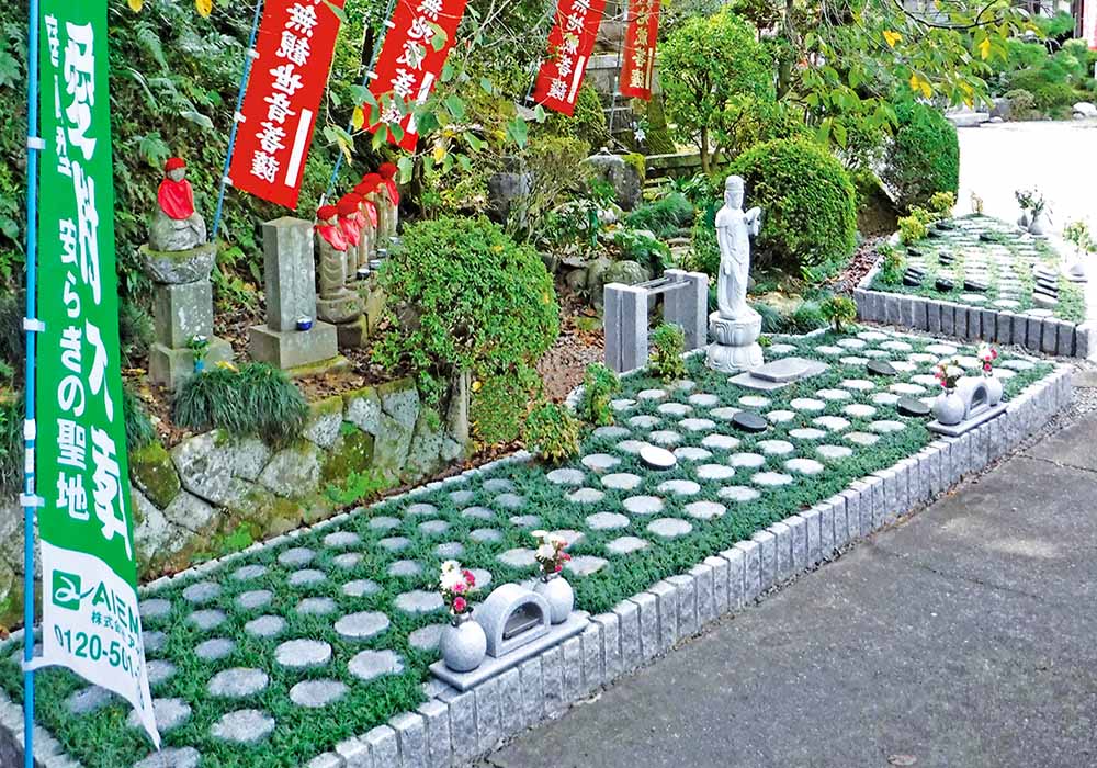 墓じまい後の改葬先のご紹介