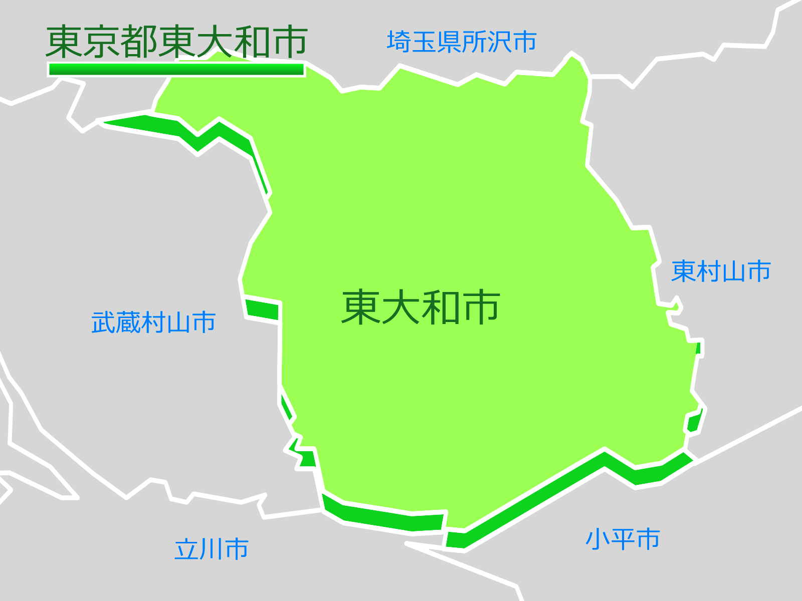 東大和市で改葬をお考えの方へ｜改葬許可証申請書の入手・手続き方法を解説