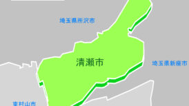 清瀬市で改葬をお考えの方へ｜改葬許可証申請書の入手・手続き方法を解説