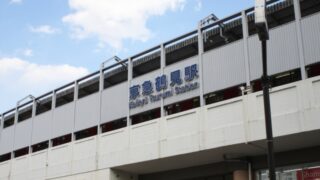 横浜市鶴見区で改葬をお考えの方へ｜改葬許可証申請書の入手・手続き方法を解説