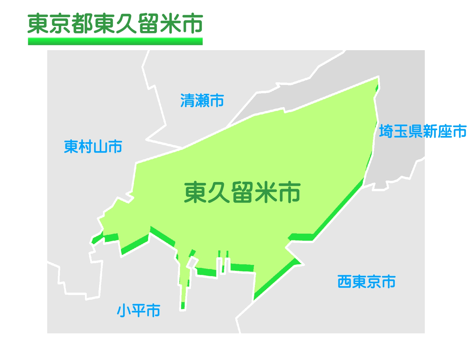 東久留米市で改葬をお考えの方へ｜改葬許可証申請書の入手・手続き方法を解説