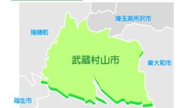 武蔵村山市で改葬をお考えの方へ｜改葬許可証申請書の入手・手続き方法を解説