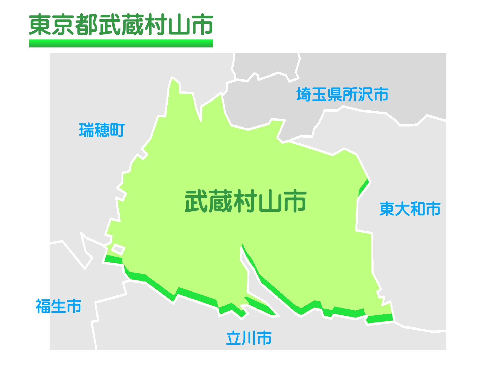 武蔵村山市で改葬をお考えの方へ｜改葬許可証申請書の入手・手続き方法を解説