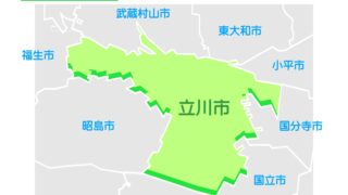 立川市で改葬をお考えの方へ｜改葬許可証申請書の入手・手続き方法を解説