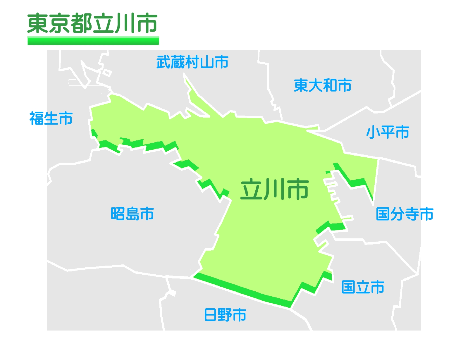 立川市で改葬をお考えの方へ｜改葬許可証申請書の入手・手続き方法を解説