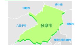 多摩市で改葬をお考えの方へ｜改葬許可証申請書の入手・手続き方法を解説