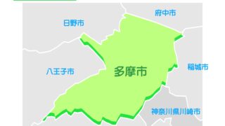 多摩市で改葬をお考えの方へ｜改葬許可証申請書の入手・手続き方法を解説