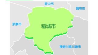 稲城市で改葬をお考えの方へ｜改葬許可証申請書の入手・手続き方法を解説