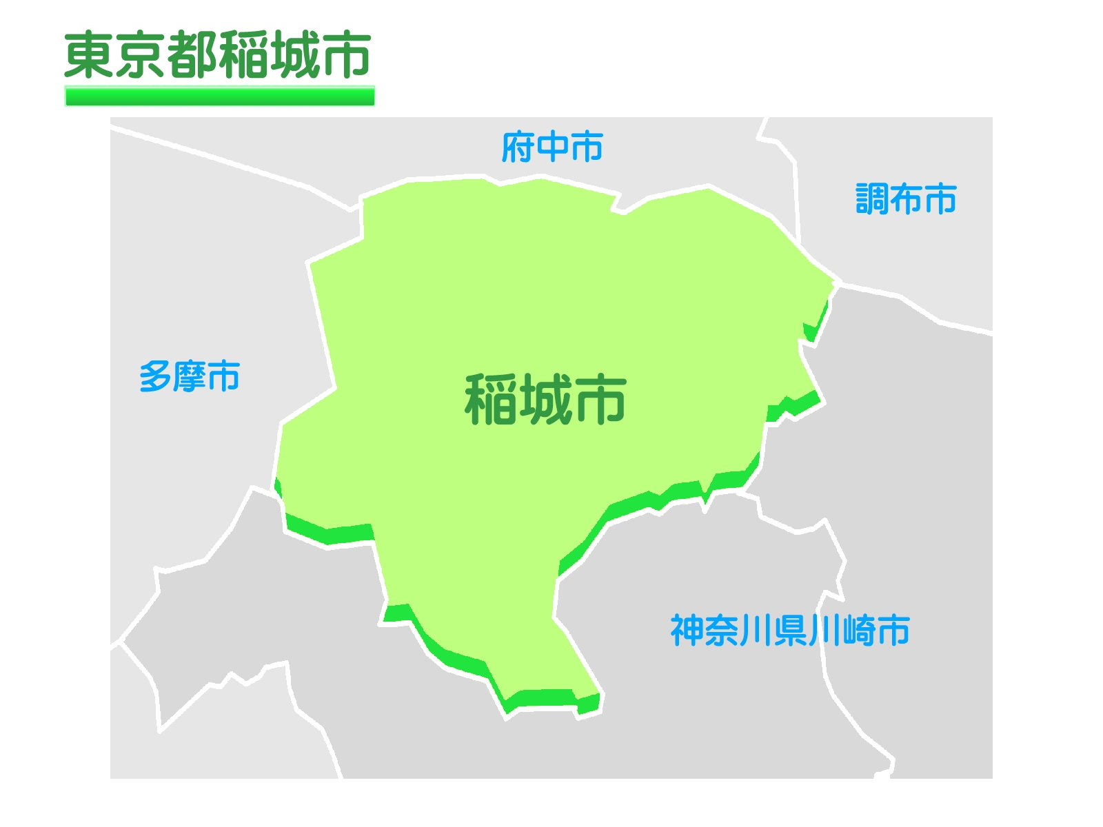 稲城市で改葬をお考えの方へ｜改葬許可証申請書の入手・手続き方法を解説