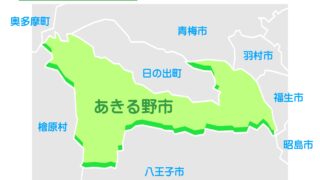 あきる野市で改葬をお考えの方へ｜改葬許可証申請書の入手・手続き方法を解説