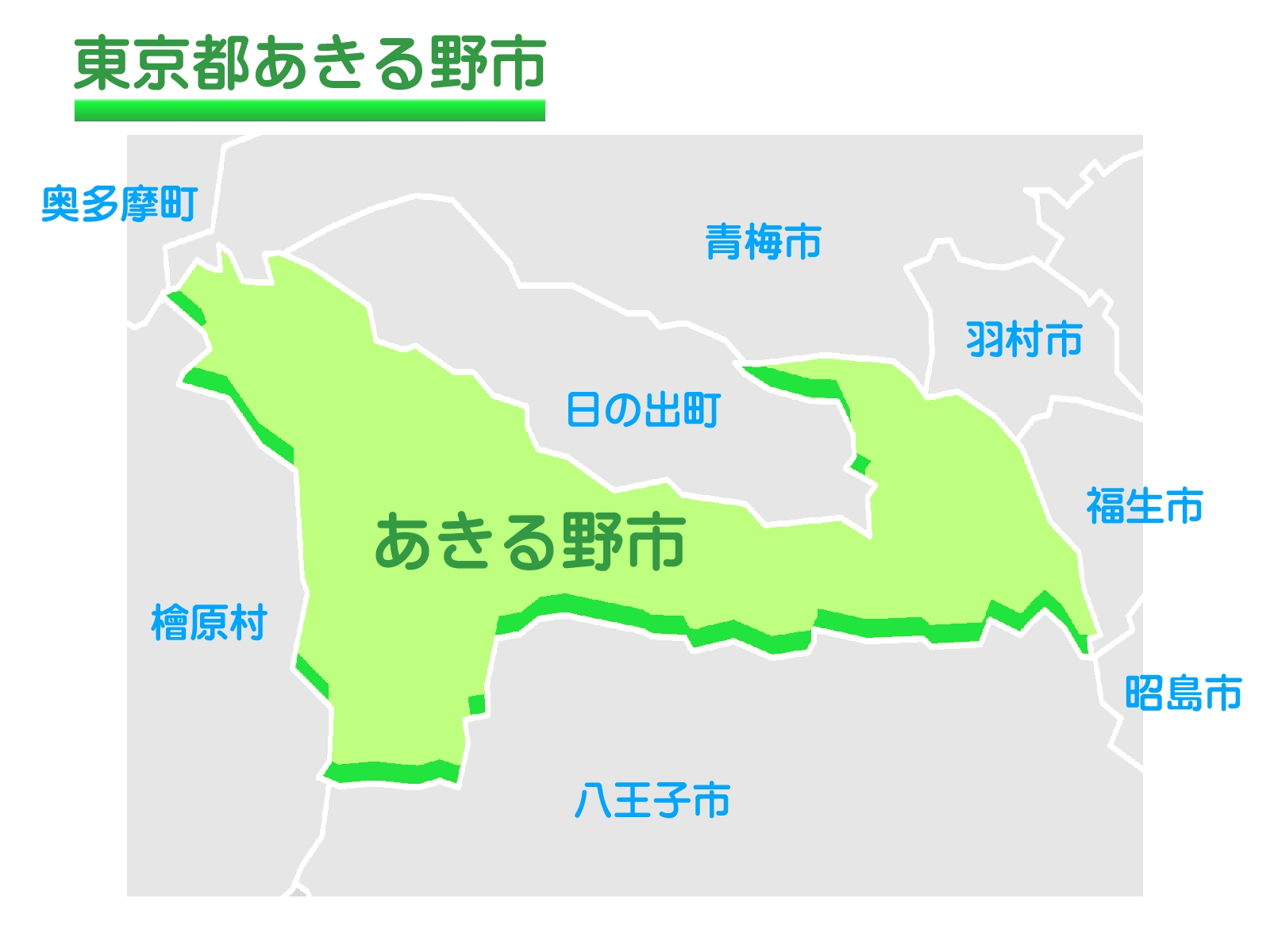 あきる野市で改葬をお考えの方へ｜改葬許可証申請書の入手・手続き方法を解説