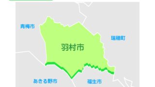 羽村市で改葬をお考えの方へ｜改葬許可証申請書の入手・手続き方法を解説