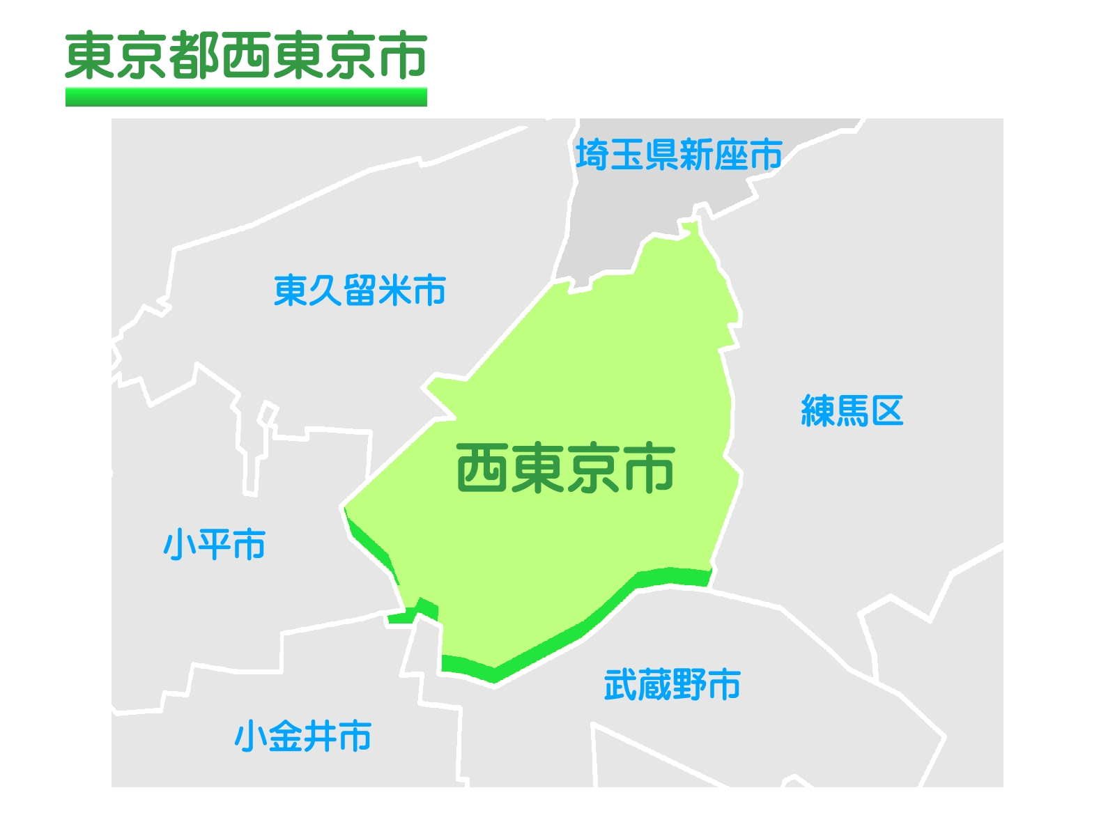 西東京市で改葬をお考えの方へ｜改葬許可証申請書の入手・手続き方法を解説