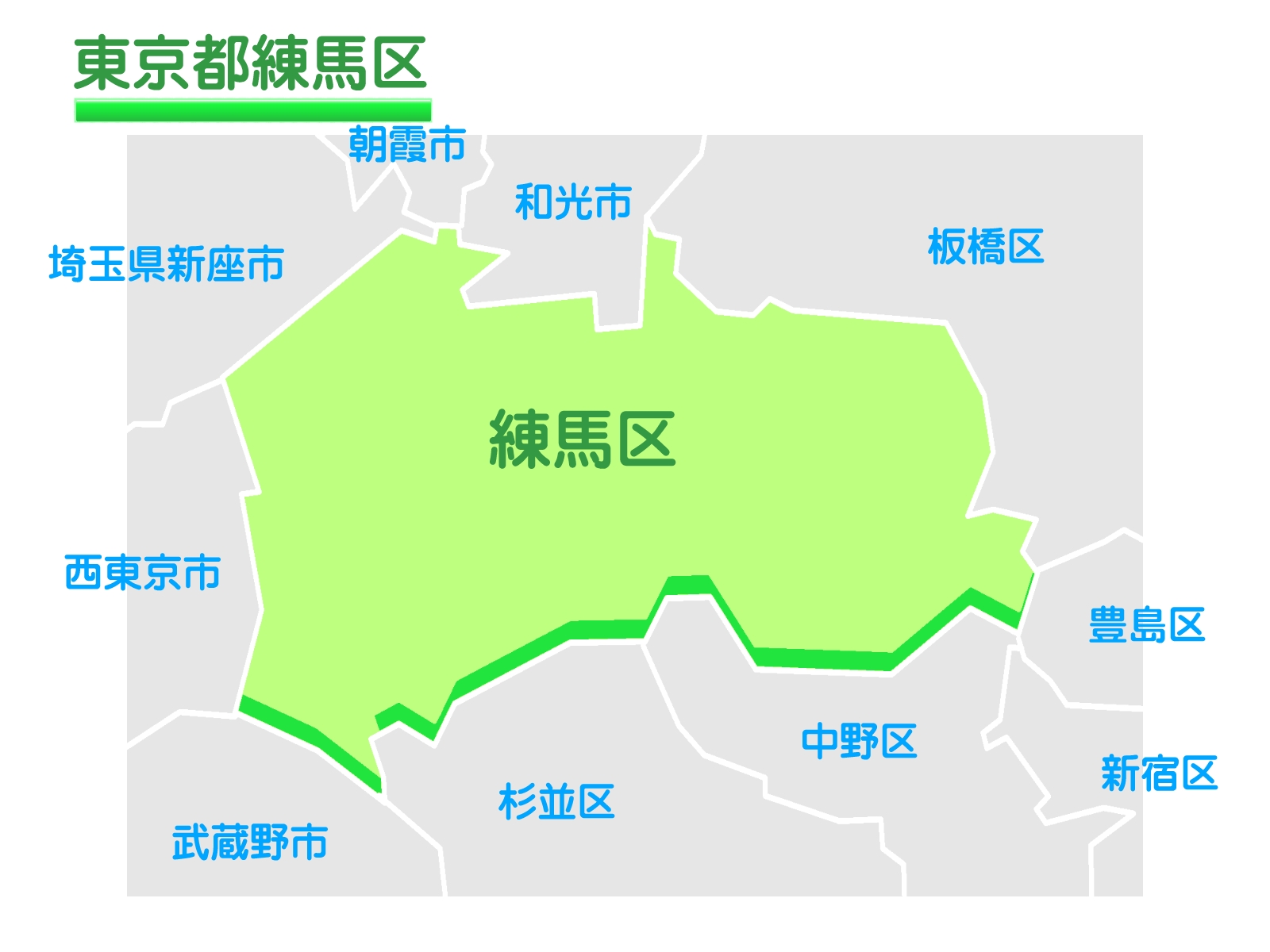 練馬区で改葬をお考えの方へ｜改葬許可証申請書の入手・手続き方法を解説