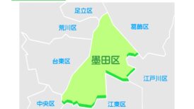 墨田区で改葬をお考えの方へ｜改葬許可証申請書の入手・手続き方法を解説