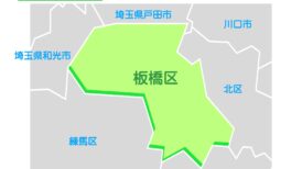 板橋区で改葬をお考えの方へ｜改葬許可証申請書の入手・手続き方法を解説