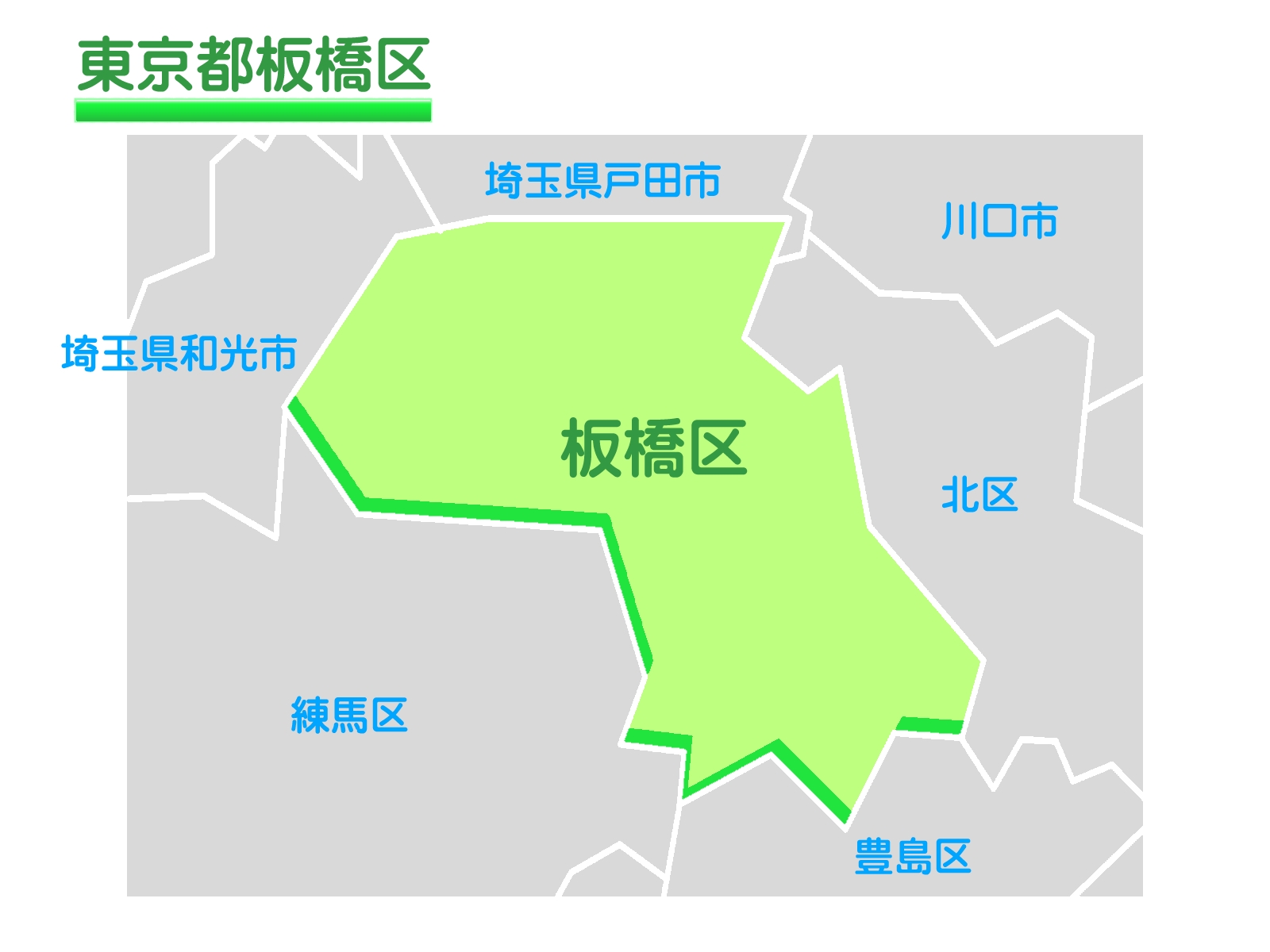 板橋区で改葬をお考えの方へ｜改葬許可証申請書の入手・手続き方法を解説