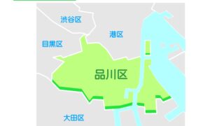 品川区で改葬をお考えの方へ｜改葬許可証申請書の入手・手続き方法を解説