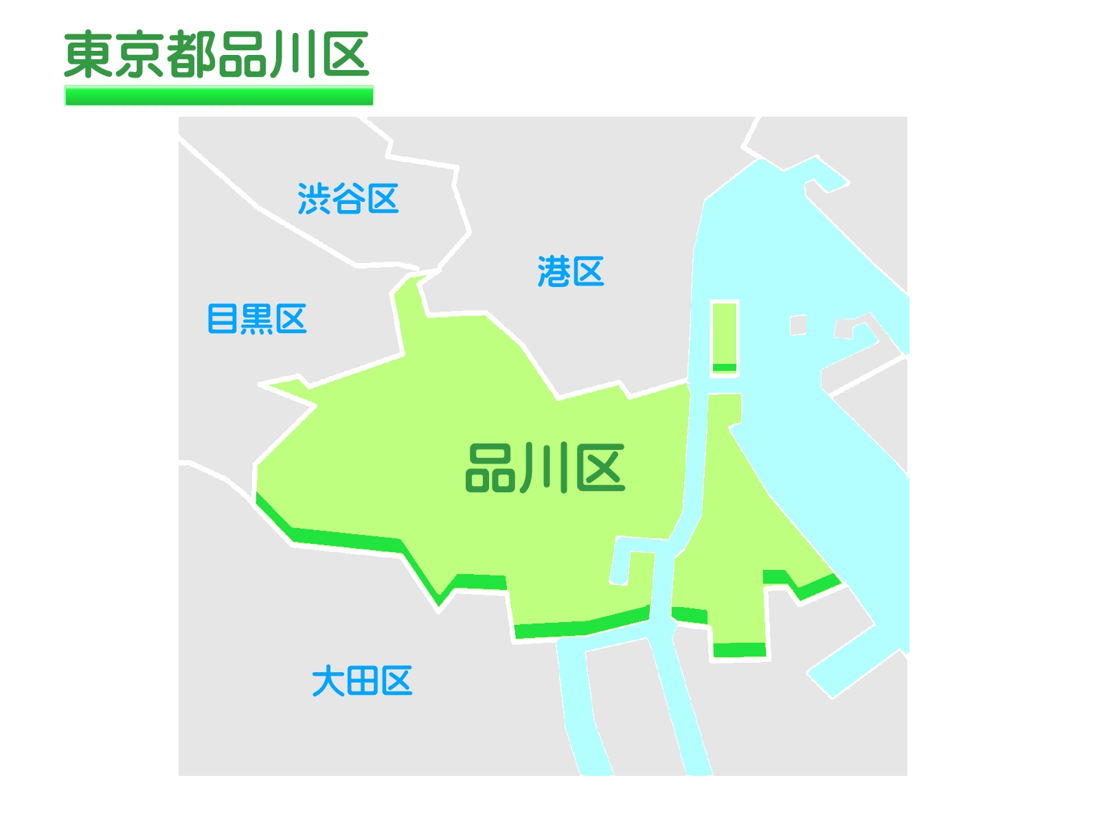 品川区で改葬をお考えの方へ｜改葬許可証申請書の入手・手続き方法を解説