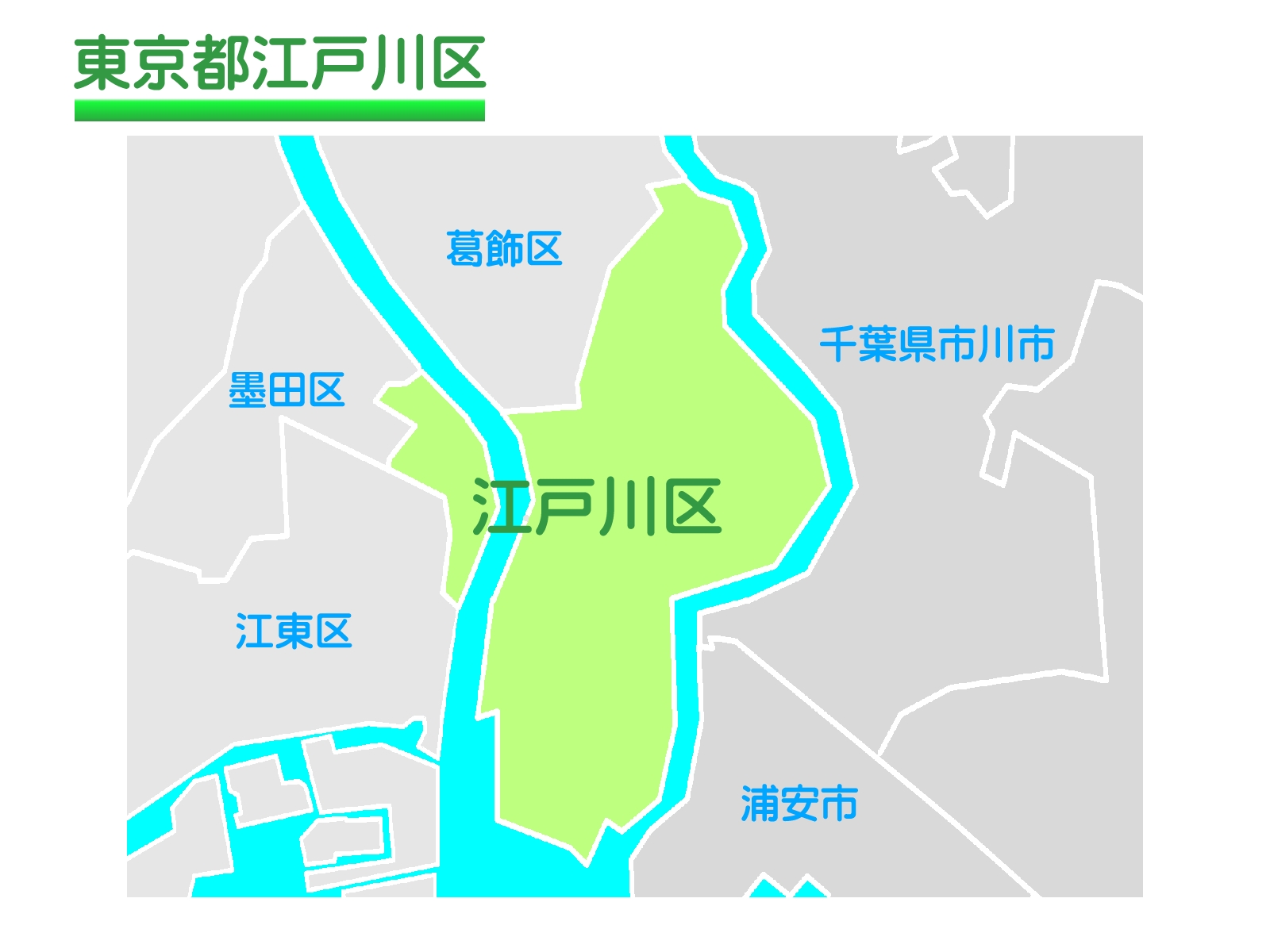 江戸川区で改葬をお考えの方へ｜改葬許可証申請書の入手・手続き方法を解説