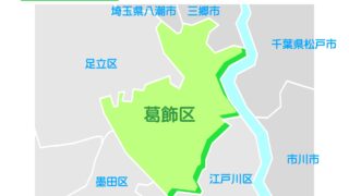葛飾区で改葬をお考えの方へ｜改葬許可証申請書の入手・手続き方法を解説