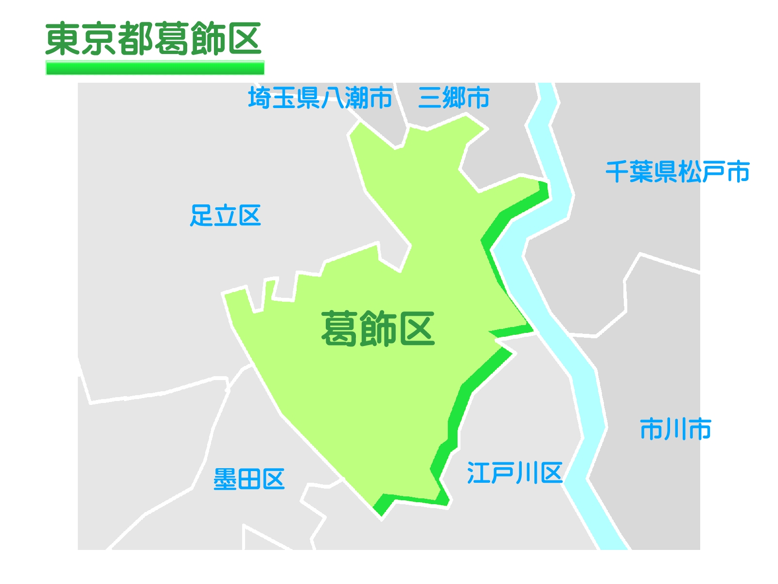 葛飾区で改葬をお考えの方へ｜改葬許可証申請書の入手・手続き方法を解説