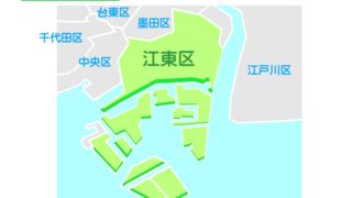 江東区で改葬をお考えの方へ｜改葬許可証申請書の入手・手続き方法を解説
