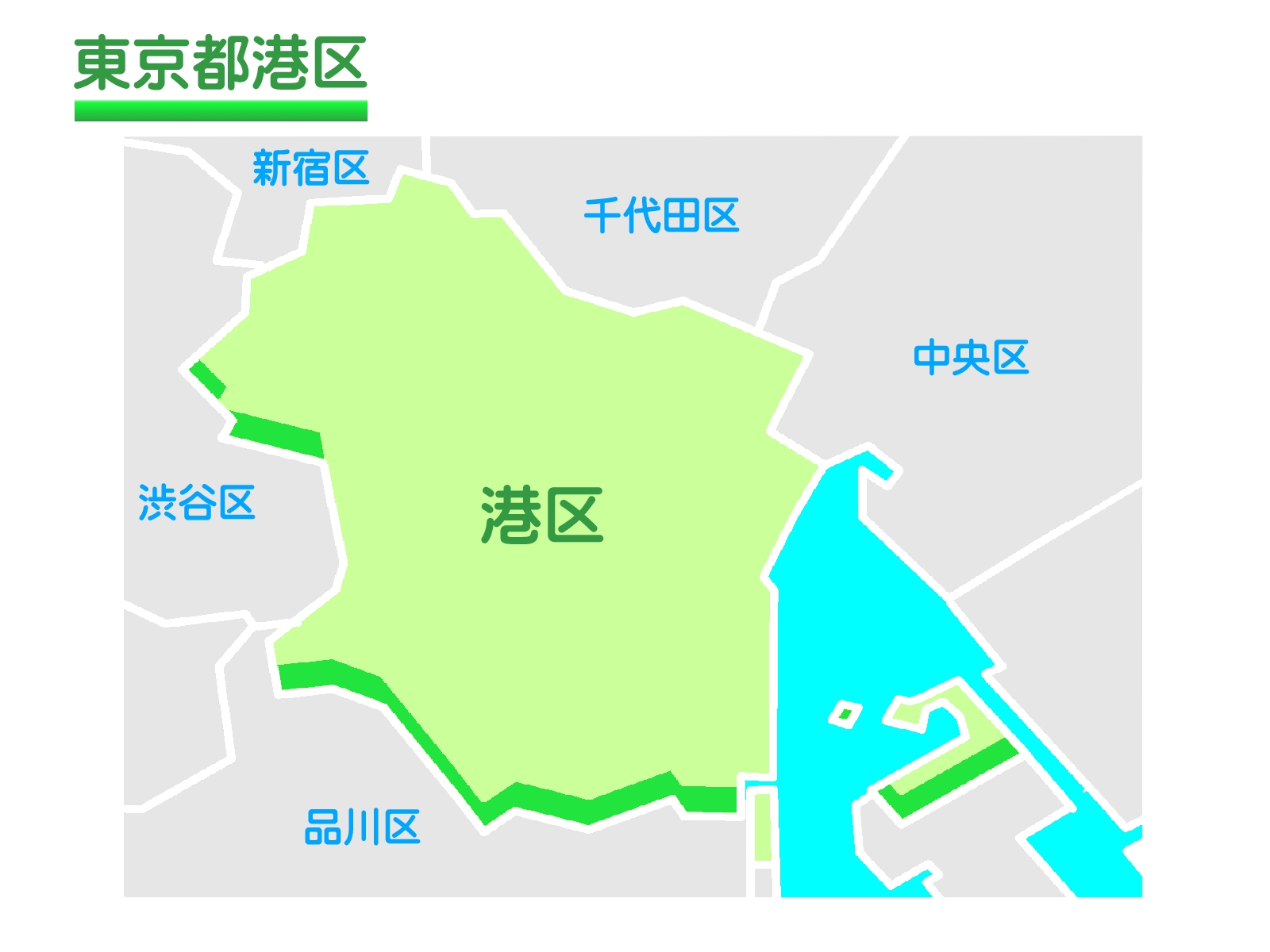 港区で改葬をお考えの方へ｜改葬許可証申請書の入手・手続き方法を解説