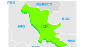 北区で改葬をお考えの方へ｜改葬許可証申請書の入手・手続き方法を解説
