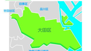 大田区で改葬をお考えの方へ｜改葬許可証申請書の入手・手続き方法を解説