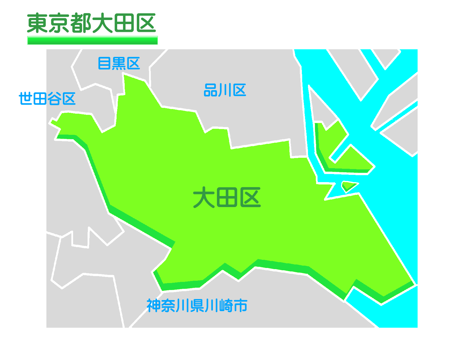 大田区で改葬をお考えの方へ｜改葬許可証申請書の入手・手続き方法を解説