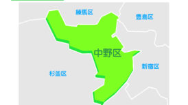 中野区で改葬をお考えの方へ｜改葬許可証申請書の入手・手続き方法を解説