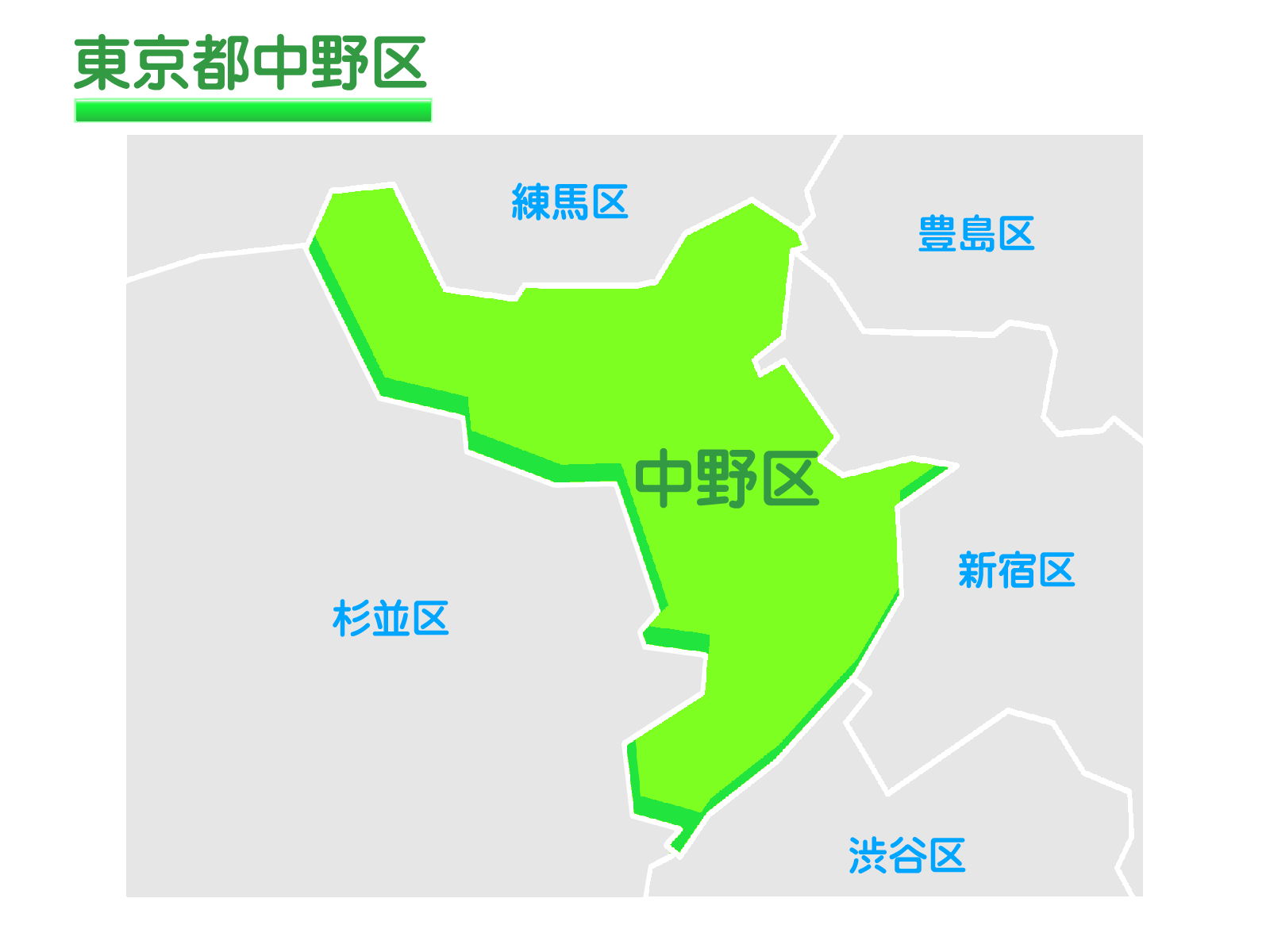 中野区で改葬をお考えの方へ｜改葬許可証申請書の入手・手続き方法を解説