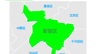 新宿区で改葬をお考えの方へ｜改葬許可証申請書の入手・手続き方法を解説