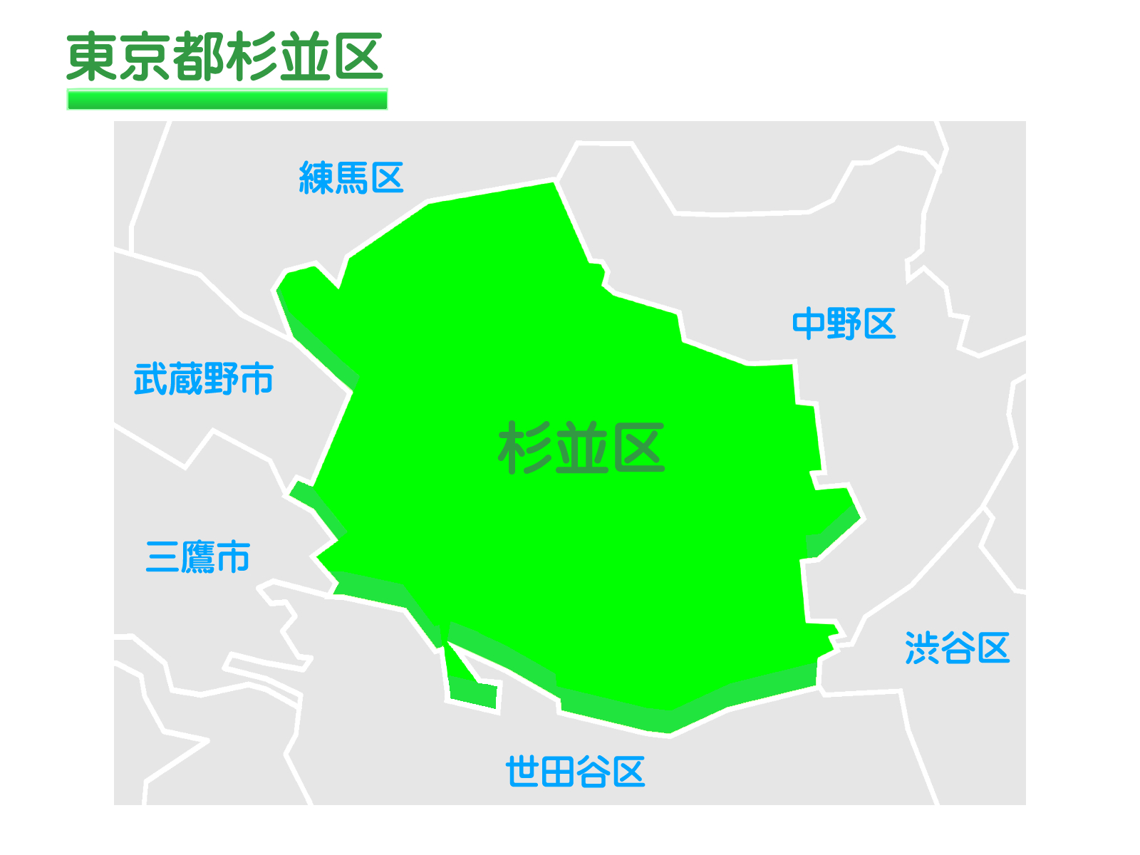 杉並区で改葬をお考えの方へ｜改葬許可証申請書の入手・手続き方法を解説