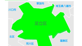 足立区で改葬をお考えの方へ｜改葬許可証申請書の入手・手続き方法を解説