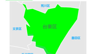 台東区で改葬をお考えの方へ｜改葬許可証申請書の入手・手続き方法を解説