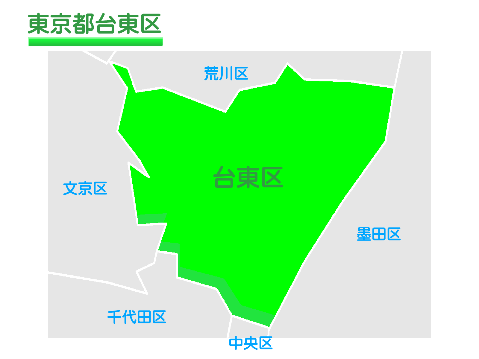 台東区で改葬をお考えの方へ｜改葬許可証申請書の入手・手続き方法を解説
