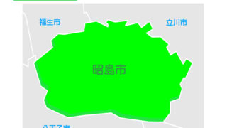 昭島市で改葬をお考えの方へ｜改葬許可証申請書の入手・手続き方法を解説