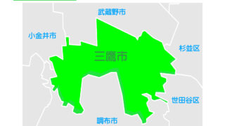 三鷹市で改葬をお考えの方へ｜改葬許可証申請書の入手・手続き方法を解説