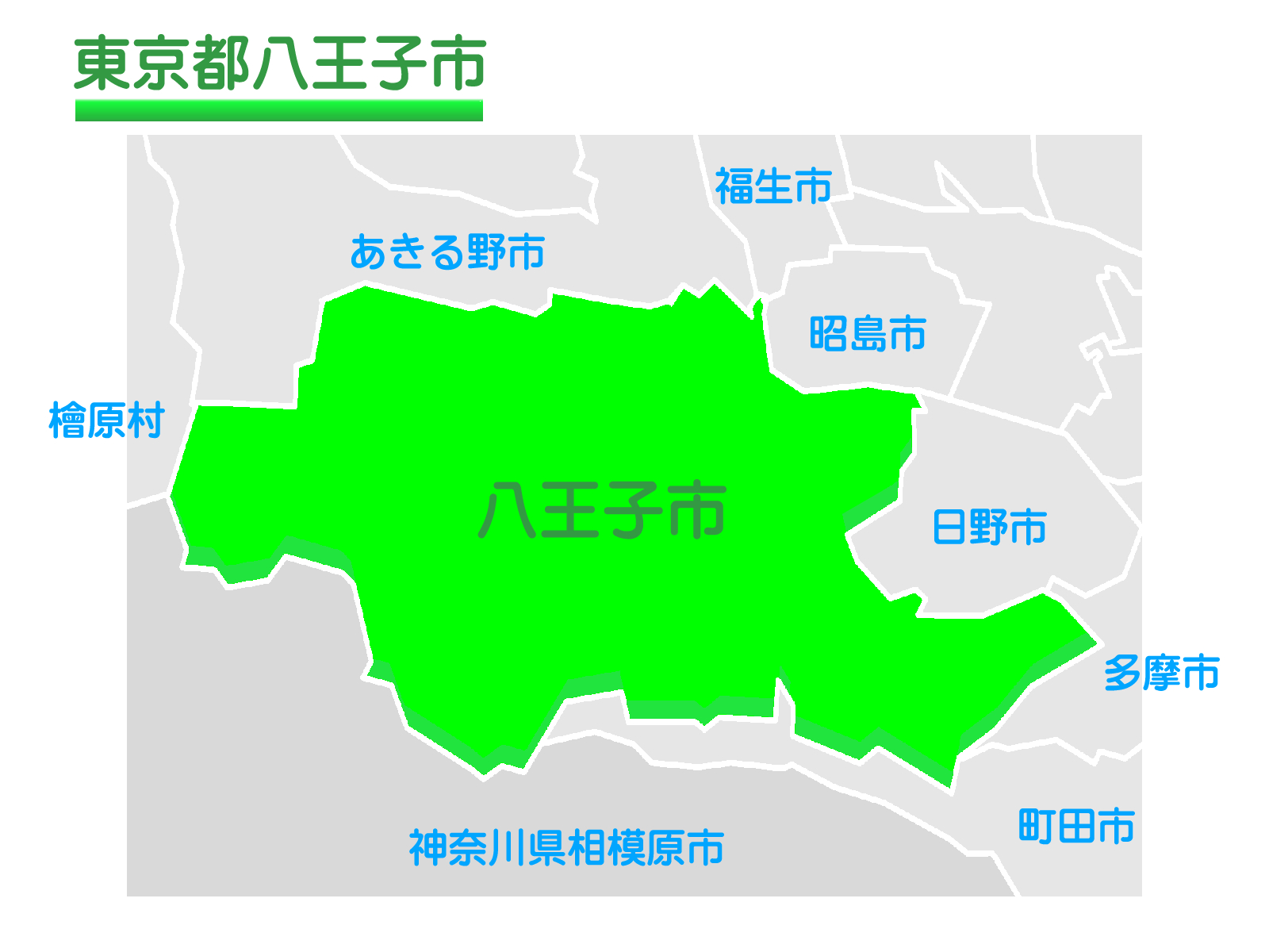 八王子市で改葬をお考えの方へ｜改葬許可証申請書の入手・手続き方法を解説