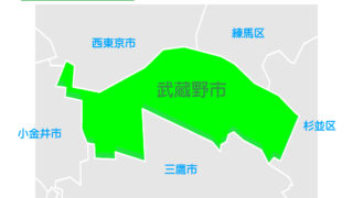 武蔵野市で改葬をお考えの方へ｜改葬許可証申請書の入手・手続き方法を解説