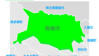 青梅市で改葬をお考えの方へ｜改葬許可証申請書の入手・手続き方法を解説