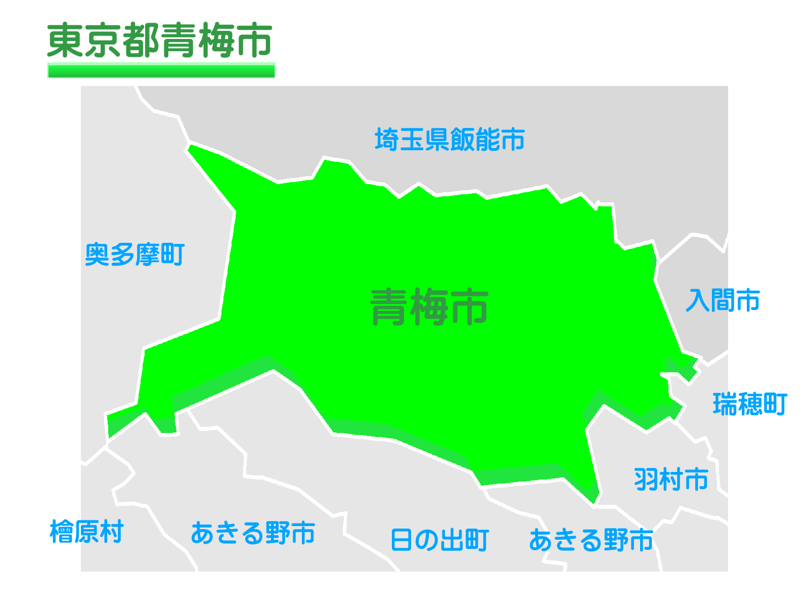 青梅市で改葬をお考えの方へ｜改葬許可証申請書の入手・手続き方法を解説