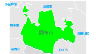 調布市で改葬をお考えの方へ｜改葬許可証申請書の入手・手続き方法を解説