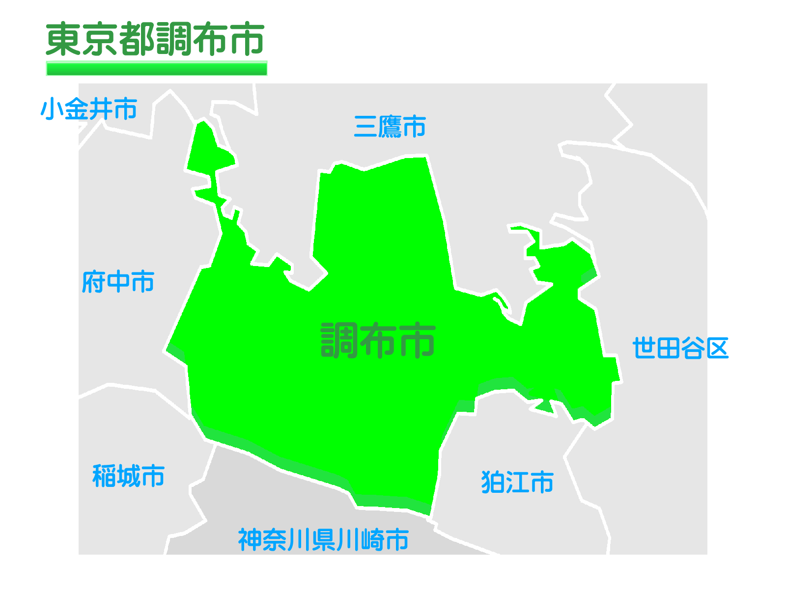 調布市で改葬をお考えの方へ｜改葬許可証申請書の入手・手続き方法を解説