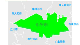小平市で改葬をお考えの方へ｜改葬許可証申請書の入手・手続き方法を解説