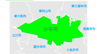 小平市で改葬をお考えの方へ｜改葬許可証申請書の入手・手続き方法を解説