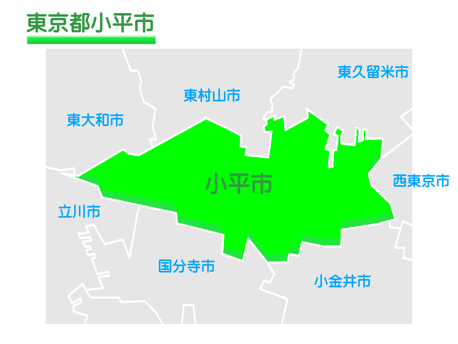 小平市で改葬をお考えの方へ｜改葬許可証申請書の入手・手続き方法を解説