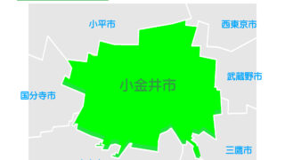 小金井市で改葬をお考えの方へ｜改葬許可証申請書の入手・手続き方法を解説